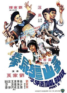 《石之海》