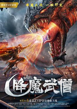 《弥留之国的爱丽丝》主视觉